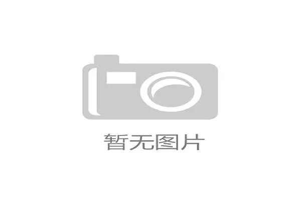 国足东亚杯临时主帅人选敲定 久尔杰维奇接替伊万带队出征 国足东亚杯临时主帅人选敲定 久尔杰维奇接替伊万带队出征