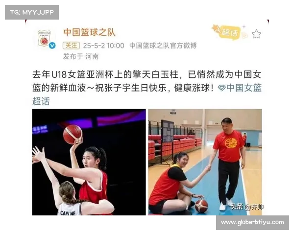 宫鲁鸣挂帅中国女篮,瞄准2028洛杉矶奥运金牌 宫鲁鸣挂帅中国女篮,瞄准2028洛杉矶奥运金牌