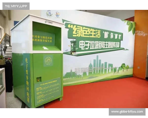 世锦赛引领绿色潮流 奖牌使用回收电子垃圾金属打造环保未来 世锦赛引领绿色潮流 奖牌使用回收电子垃圾金属打造环保未来